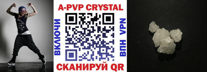 A PVP СК  закладка  Кирово-Чепецк 