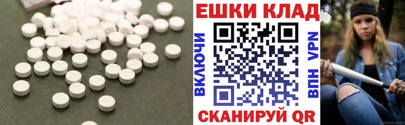 Ecstasy Cube  blacksprut зеркало  Кирово-Чепецк 