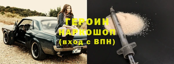 кристаллы Саяногорск