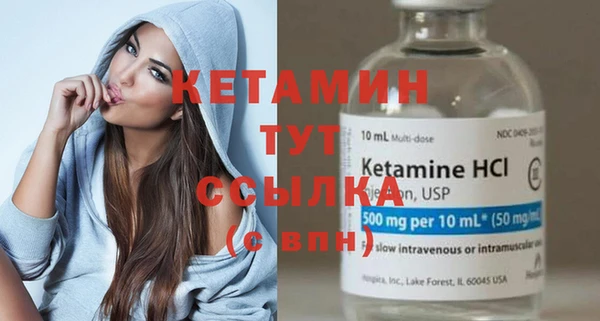 амфетамин Сафоново