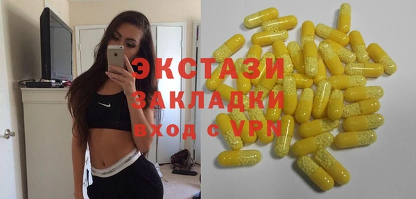 кристаллы Богданович