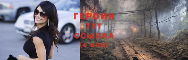 кристаллы Саяногорск