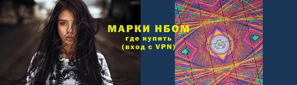 амфетамин Сафоново
