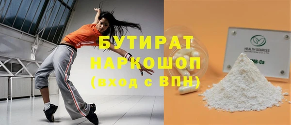 mix Сатка