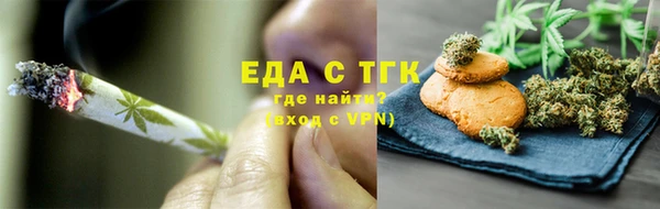 первитин Богородск