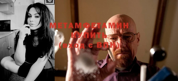 кристаллы Богданович
