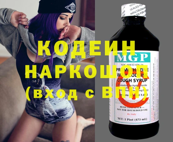 кристаллы Саяногорск