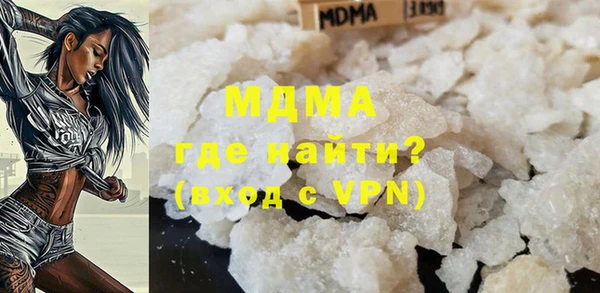 мефедрон мука Богородицк