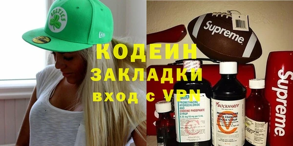 амфетамин Сафоново