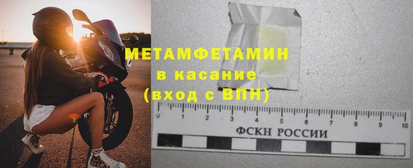 амфетамин Сафоново