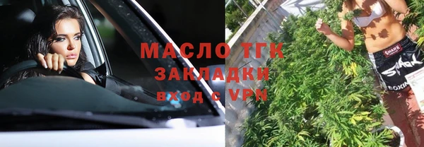 кристаллы Саяногорск
