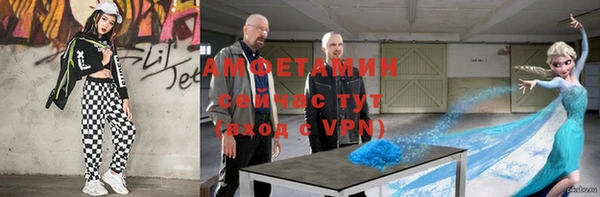 кристаллы Саяногорск